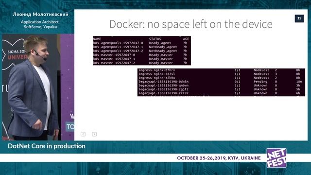 DotNet Core in production. Леонид Молотиевский .NET Fest 2019 смотреть онлайн