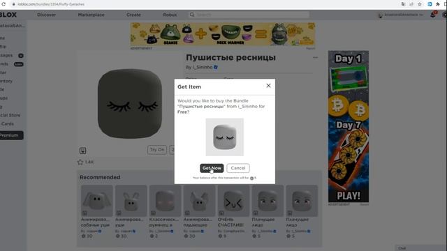 YEP!✨? Новые ЛИЦА (МАСКИ) и БЕСПЛАТНЫЕ вещи В РОБЛОКС 2023 смотреть онлайн
