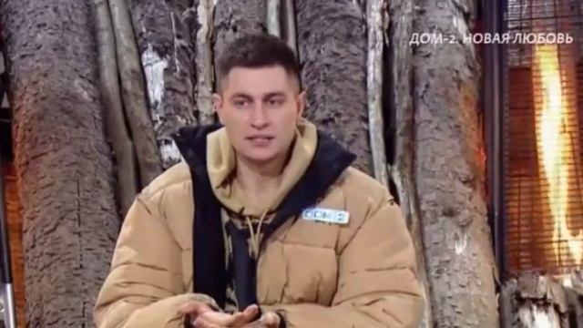 К Диме Васильеву на проект пришла его бывшая девушка смотреть онлайн