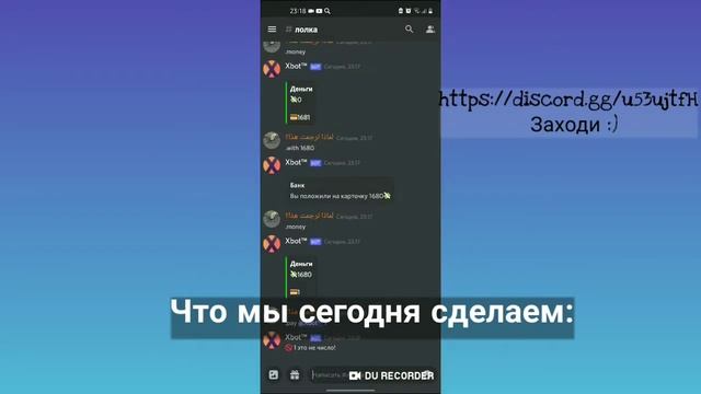 Экономика #1 | BDFD смотреть онлайн