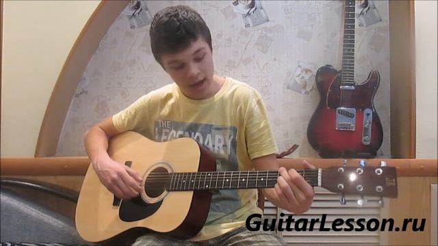 Воскресенье - Снилось мне (Аккорды, видео урок) смотреть онлайн