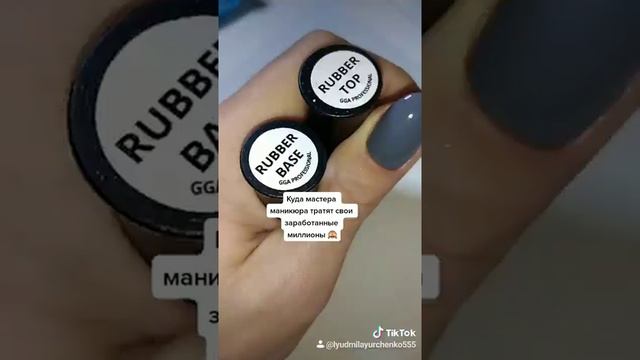 ? Юмор Мастера маникюра / деньги /себестоимость / бизнес /смешно до слез /маникюрчик /ногти / маник смотреть онлайн