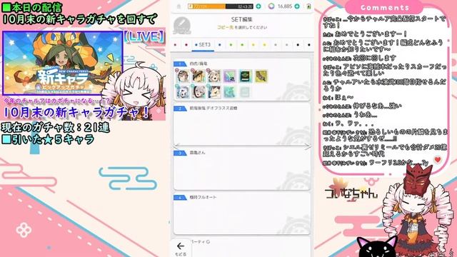 【ワーフリ】今年のチャルアはカボチャになる…！？10月末の新キャラガチャを回していくぅ【ワールドフリッパー】 смотреть онлайн