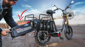 САМЫЙ ДАЛЬНОХОДНЫЙ ЭЛЕКТРОВЕЛОСИПЕД | White Siberia Camry 3.5 LONG