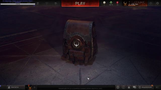 Quake Champions вот это я понимаю ПВП смотреть онлайн