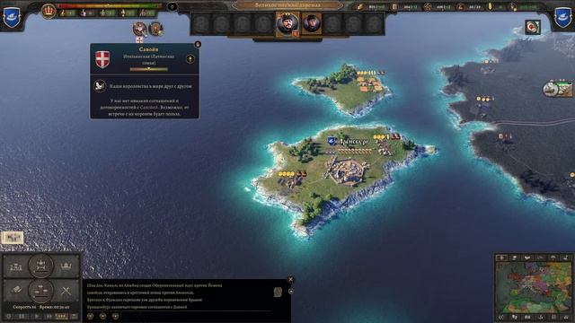Knights of Honor II: Sovereign - государство из одной провинции (выживалка). 1ч смотреть онлайн