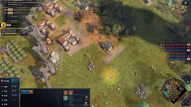 [СТРИМ] Прохладдер | Полпроцента скилла #33 | Мультиплеер Age of Empires IV смотреть онлайн