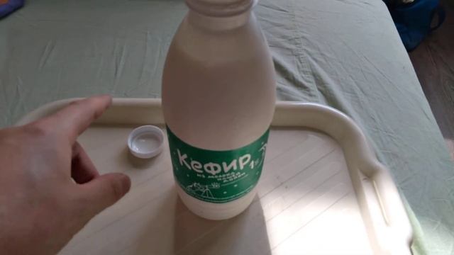 Кефир 1% из молока нашей дойки смотреть онлайн