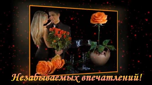 Музыкальная открытка .Романтического вечера.??? смотреть онлайн