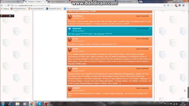 ПРОВЕРКА САЙТА НА ОБМАН / ДОВЕРИЕ В СЕТИ-ПРОВЕРКА САЙТОВ / КАК НЕ ПОПАСТЬ НА ЛОХОТРОН / ИНФОБИЗНЕС смотреть онлайн
