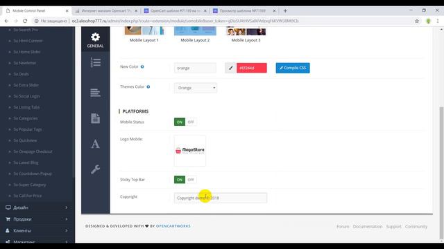 Шаблоны OpenCart 3 - установка премиум темы за 5 минут и настройка мобильной версии - урок 4