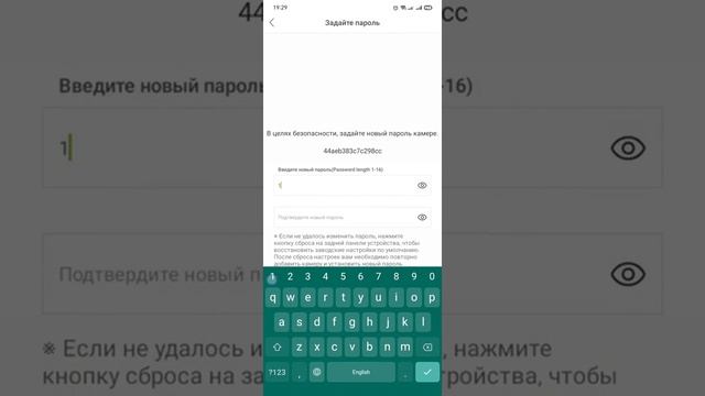 Как подключить wi-fi камеру к телефону ( iCsee ) смотреть онлайн