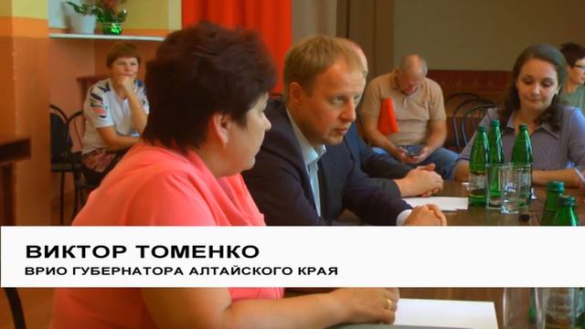 Район посетил врио губернатора Виктор Томенко смотреть онлайн