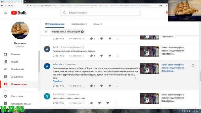 Какая Чечня лучше-независимая или кадыровская? смотреть онлайн