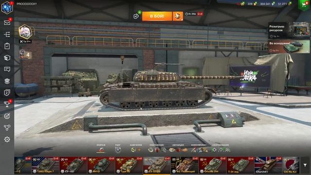 БАТТЛ ПАСС в WOT BLITZ и TANKS BLITZ БЕСПЛАТНО! ПРЕМИУМ ТАНК ИВЕНТ в ВОТ БЛИЦ И ТАНКИ БЛИЦ БЕСПЛАТН смотреть онлайн