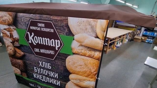 палатка з логотипом , рекламна палатка з друком вiд novatent смотреть онлайн