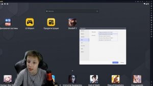 Настройка LDPlayer 9 для игр! Убираем все фризы, и микрофризы! (Туториал)