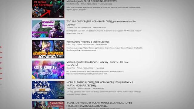 НЕ ИГРАЙТЕ В MOBILE LEGENDS: BANG BANG смотреть онлайн