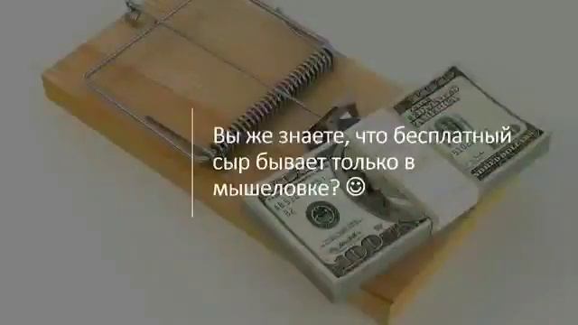 Инкрузес презентация простыми словами