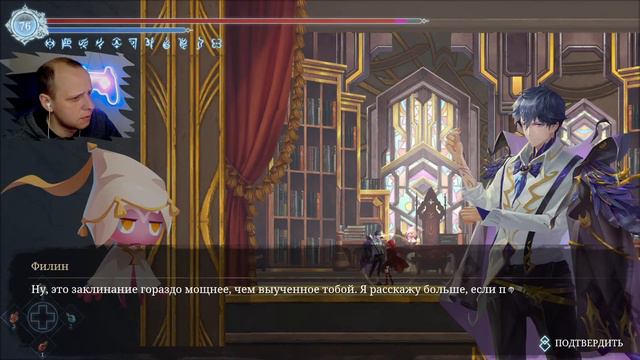 ФИНАЛЫ И НГ+ ➤ AFTERIMAGE ПРОХОЖДЕНИЕ #10