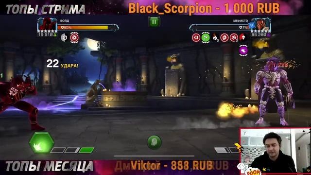 ИССЛЕДУЕМ 8.1.3 - 8.1.4  MARVEL CONTEST OF CHAMPIONS