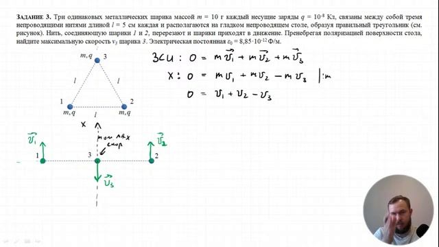 Разбор ДВИ МГУ по физике | Часть 2 | Бегунов Алексей смотреть онлайн