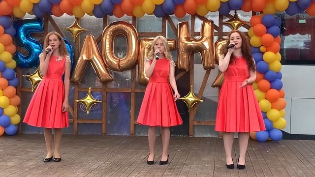 Ансамбль "Настроение" - Лето смотреть онлайн