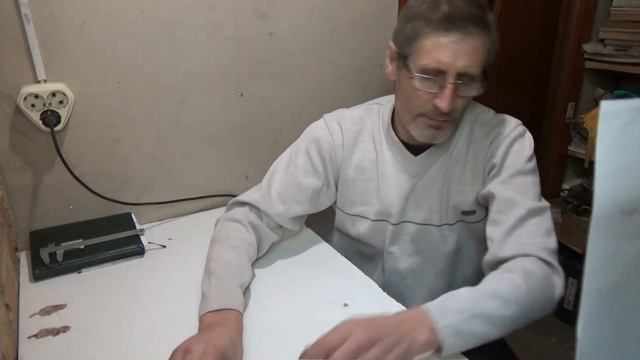 Строительные Совпадения