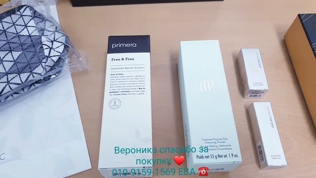 ❤ВЕРОНИКА СПАСИБО ЗА ПОКУПКУ ❤ смотреть онлайн