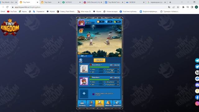 Прилетел AIRDROP от ERA7 на 20$ для игры в Tiny world! смотреть онлайн