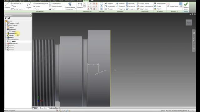 Autodesk Inventor - Вал приводной - Деталь №3 - Втулка смотреть онлайн