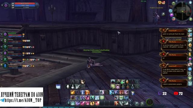 Aion Classic RU ? ПРОСЬБА к ПОДПИСЧИКАМ !!! ВАЖНО !!! СПАСИБО !!! смотреть онлайн