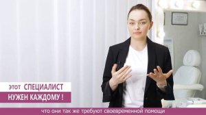 ПОДОЛОГ.ПОДОЛОГИЯ.Кто такой подолог? Что такое подология?