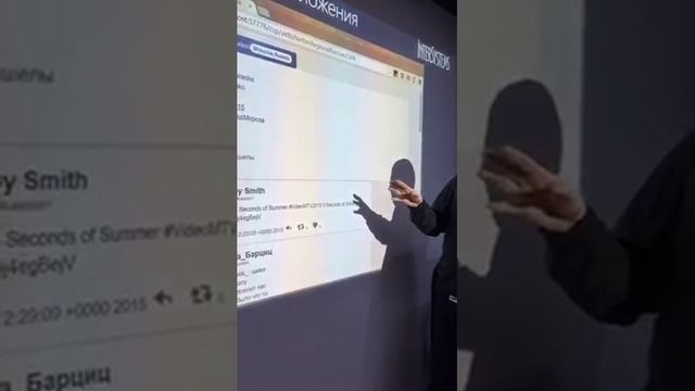 InterSystems Meetup Москва 16 декабря 2015 часть 2