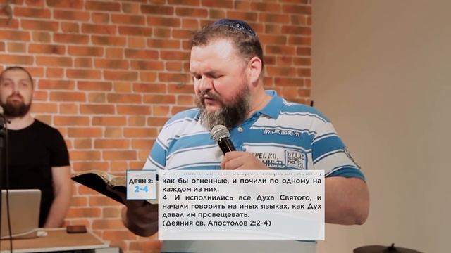 Пророческий смысл и важные акценты Шавуота для нас смотреть онлайн