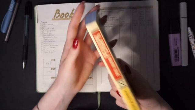 Ежедневник Bullet Journal | Июль | 2023 | 7 смотреть онлайн