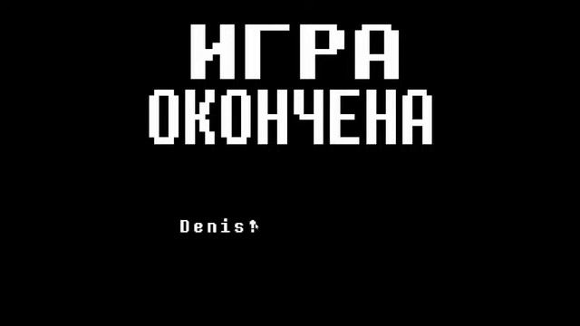 ПРоходим АндеРтеЙл ( кто не зайдет тот говнюк) смотреть онлайн
