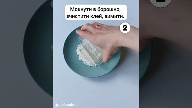 Як зняти наклейку? Секретний спосіб. смотреть онлайн