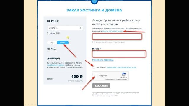 1 Как создать свой сайт, блог Рукоделия на WordPress. Хостинг SpaceWeb. Подробная инструкция. смотреть онлайн