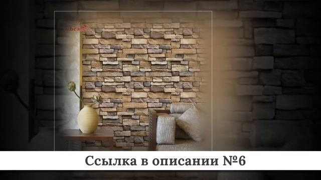 ТОП 3D-обоев из китая #1 смотреть онлайн