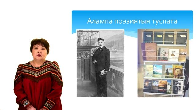 Суруйааччы тус истиилэ смотреть онлайн