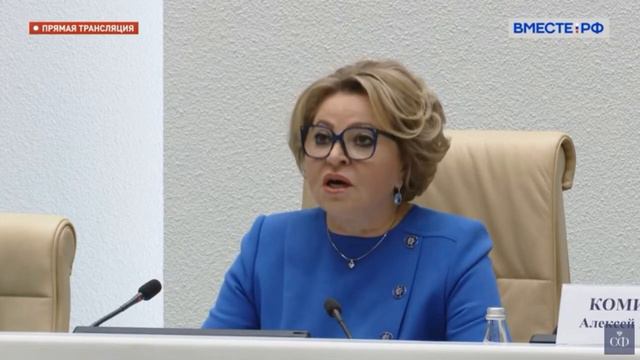 В. И. Матвиенко на встрече с выпускницами второго потока образовательной программы «Женщина-лидер» смотреть онлайн