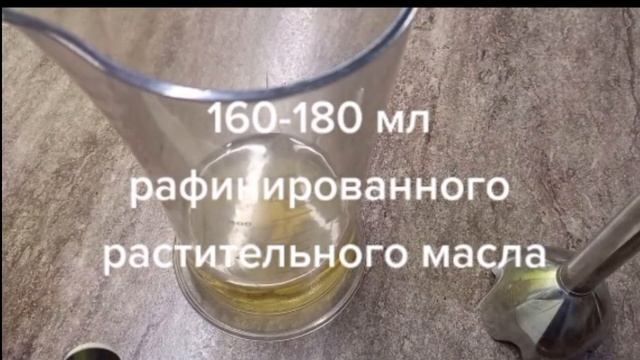 Вкусный рецепт домашнего Майонеза#рецепты смотреть онлайн