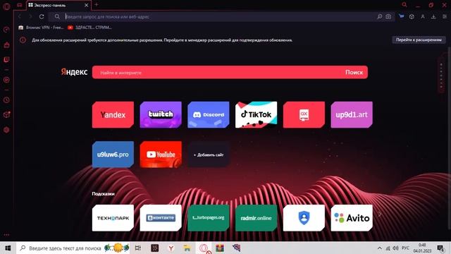 Не удалось подключиться к серверу. Повторяем подключение РЕШЕНИМ ОШИБКИ РАДМИР РП. | RADMIR CRMP| смотреть онлайн