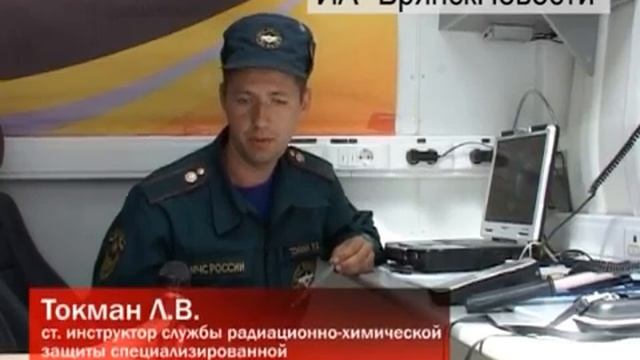 Радиационные земли юго запада Брянской области проинспектирует беспилотник смотреть онлайн