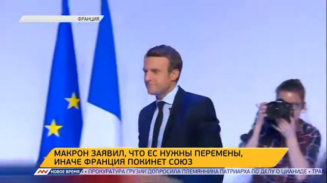 Новое время, 02 мая 2017г, 07:00 смотреть онлайн