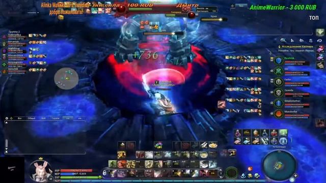 Гипер на страже. Ошибок много, опыта нет, но со временем научусь )не судите строго) #Гиперион #Aion смотреть онлайн