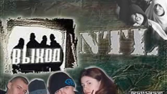 NTL Хороший день смотреть онлайн