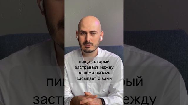 Как правильно чистить зубы? Гигиена тела, ч.5 - Советы врача. Шахвердян Юрик. смотреть онлайн