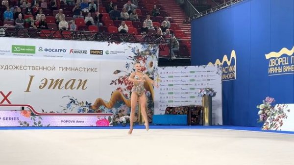 Anna Popova Clubs AA 1st Stage Strongest Cup Moscow 2023